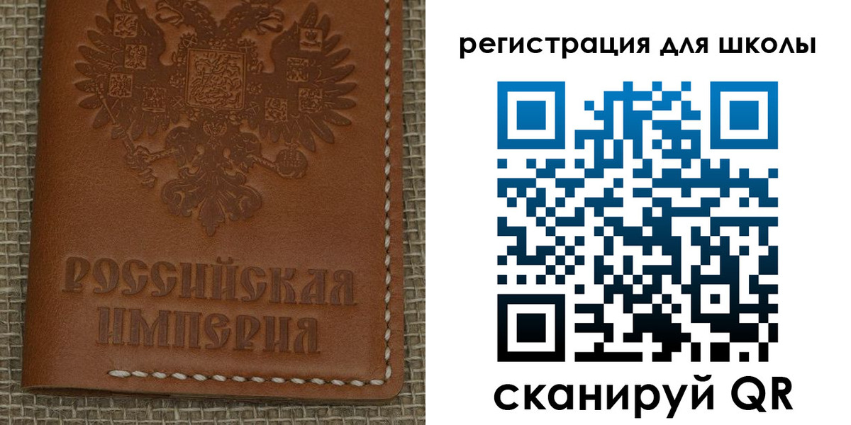 прописка в Таре