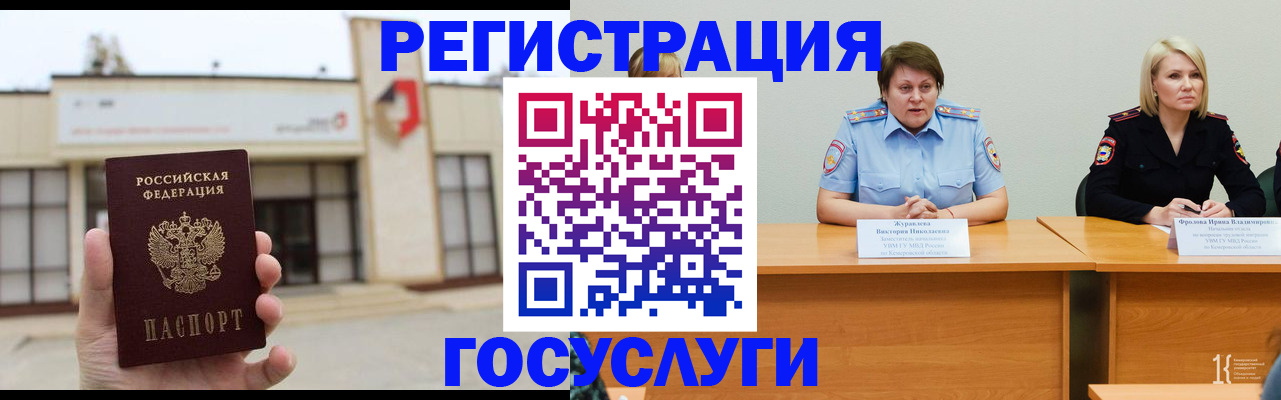 пропишу в квартире в Таре