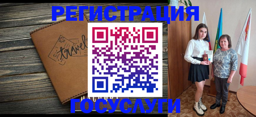 прописка иностранных граждан в Таре
