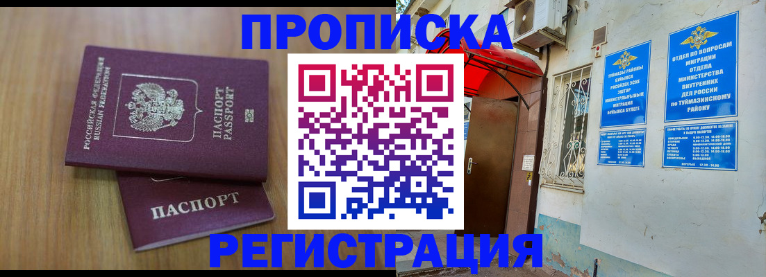 форма 3 в Таре